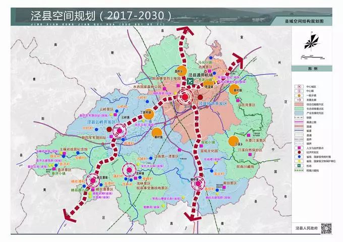 宁国未来五年规划图图片