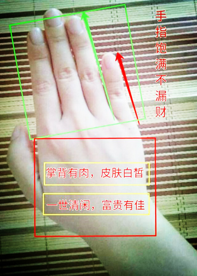 女人有此種手相,後半生富貴清闊,嫁給窮小子都能暴富