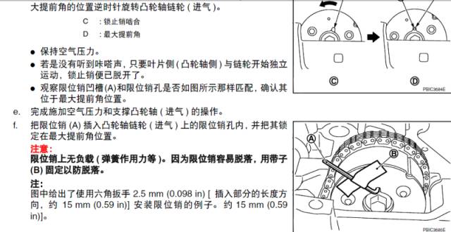 尼桑骐达正时图片