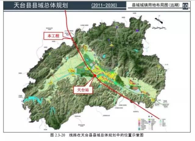 社會 正文 杭紹臺鐵路天台段舉行開工儀式 地點就在白鶴鎮小岙村 目前