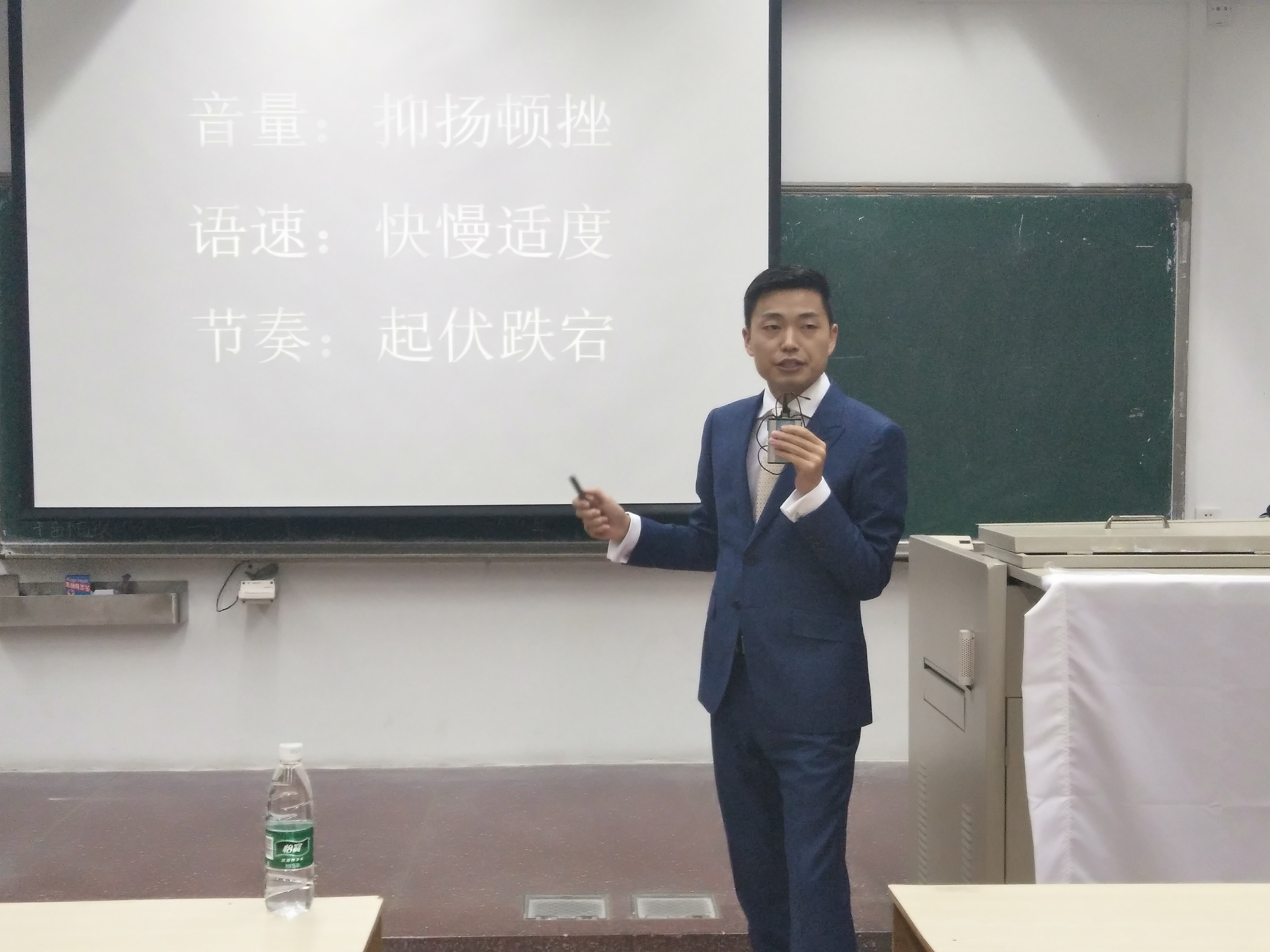 江湖人称"令狐冲"的魏子捷老师正在作《演讲口才与沟通技巧》专题讲座