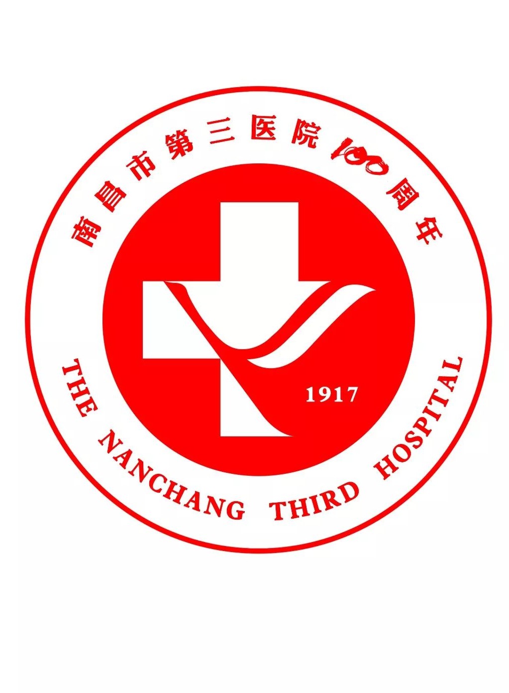 南昌市第三医院LOGO图片