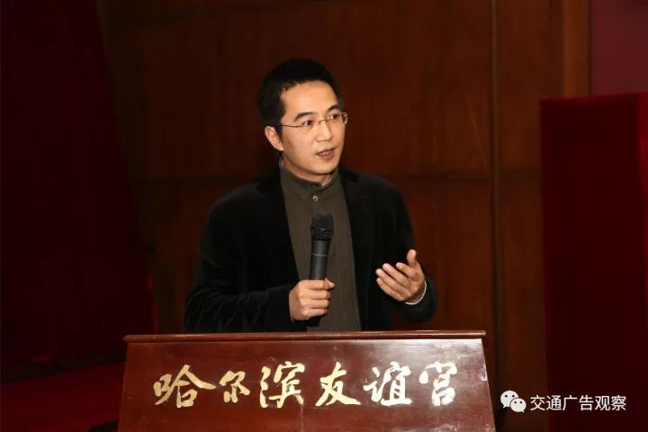 珠海公交文化传媒有限公司总经理 陈伟龙发言南京国广联传媒股份有限