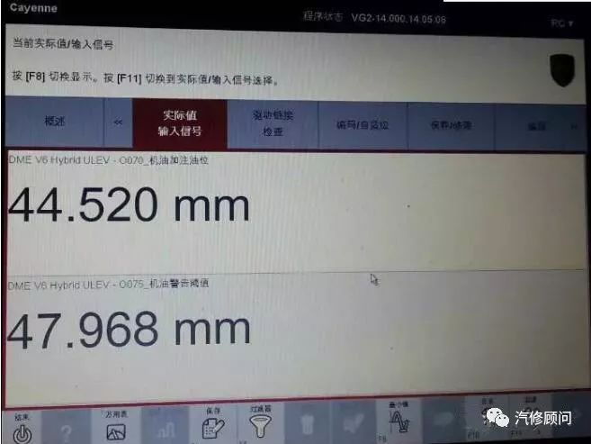 保时捷全系机油加注量图片