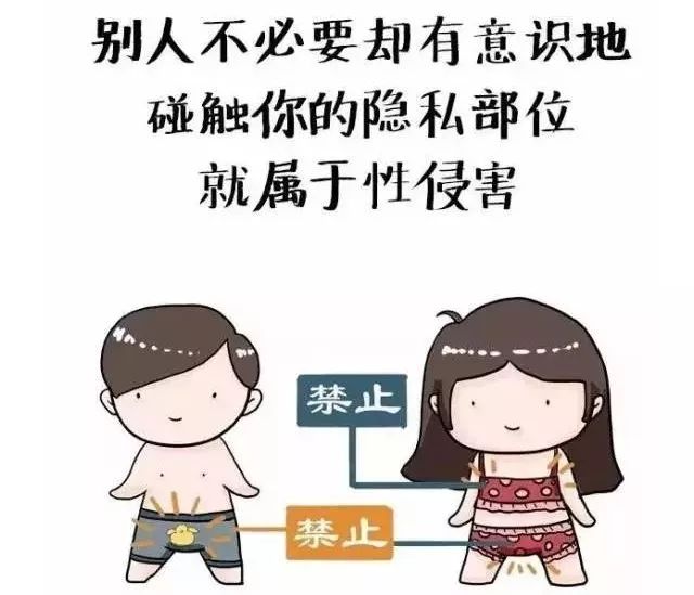 隐私图片地方 漫画图片