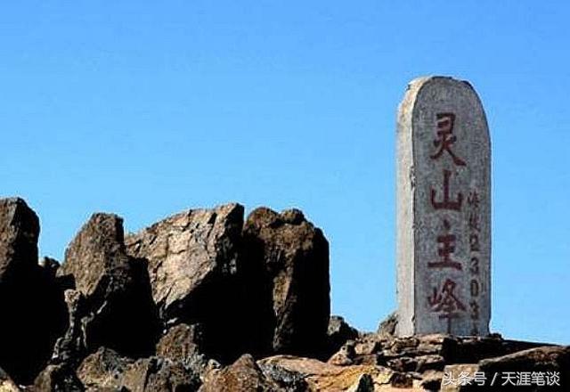 灵山自然风景区距京城122公里,其顶峰海拔2303米,是北京的第一峰.