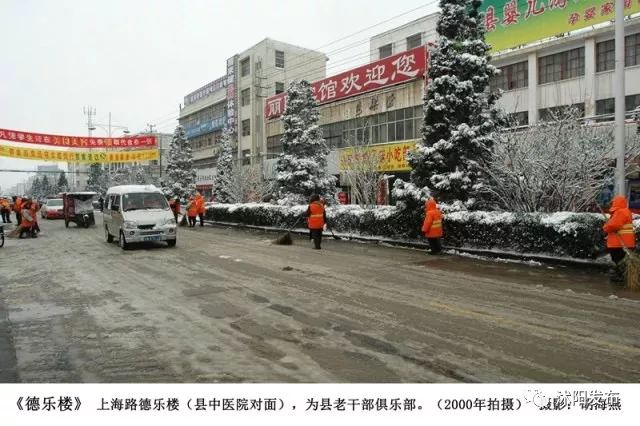 沭阳县塘沟镇老照片图片