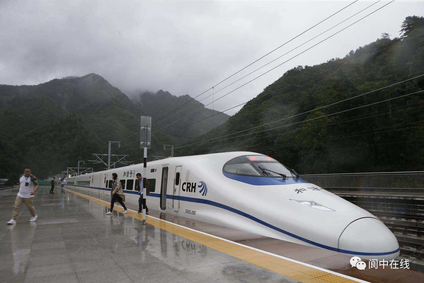 定了!西成高鐵後天通車,閬中人坐動車3個小時直達西安!