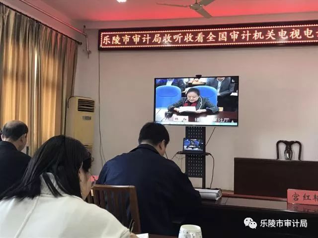 局长孟国柱要求,要学习借鉴其他单位开展自然资源资产离任审计的成功