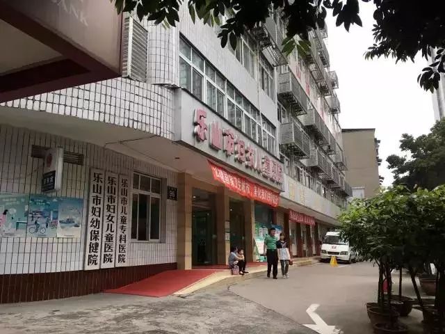 乐山医院(重庆市公卫中心歌乐山医院)