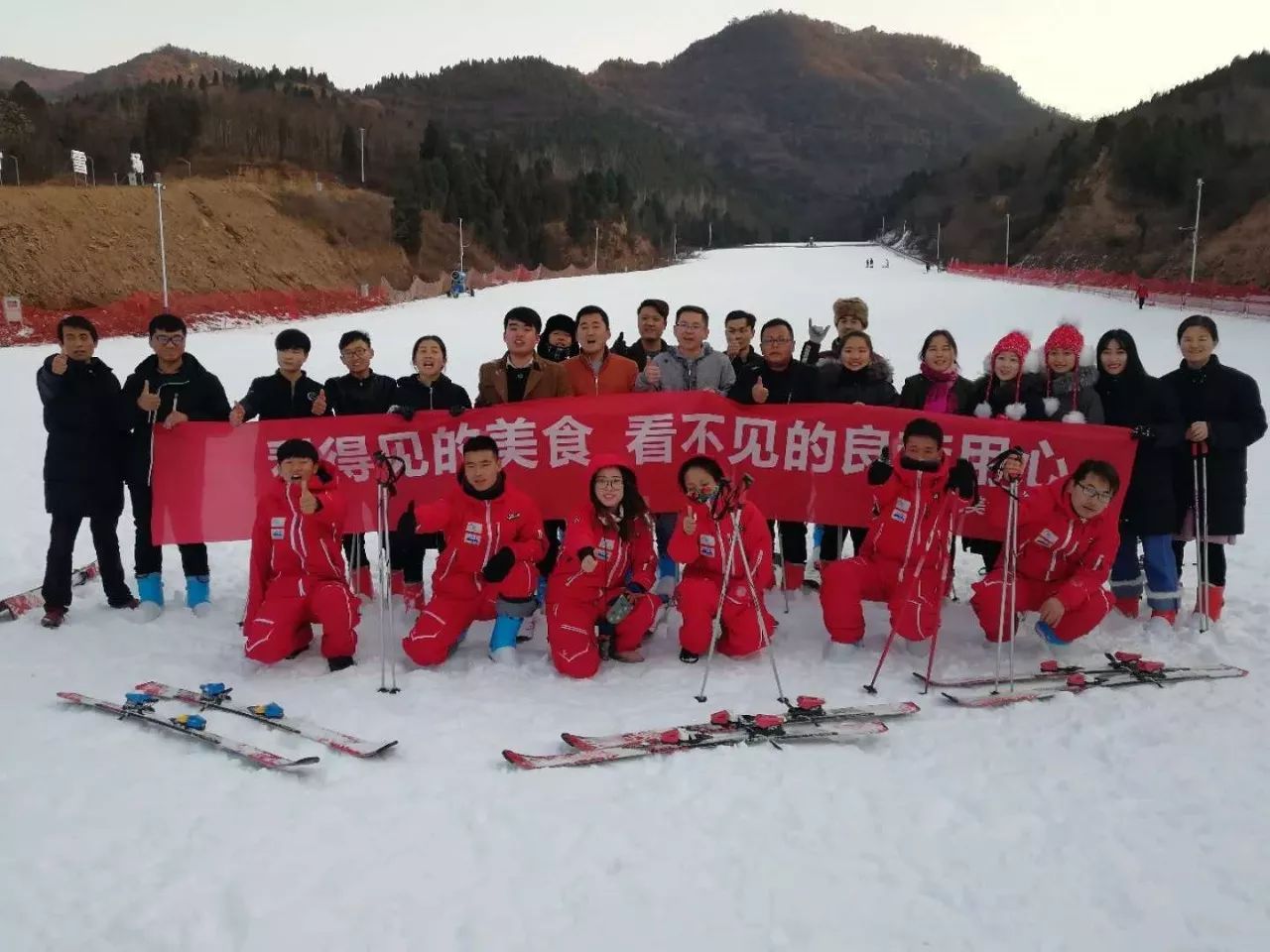 晋公山滑雪场门票图片