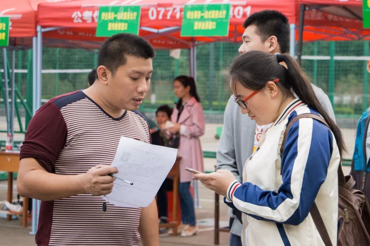 勤工助學雙選會職為助你飛翔