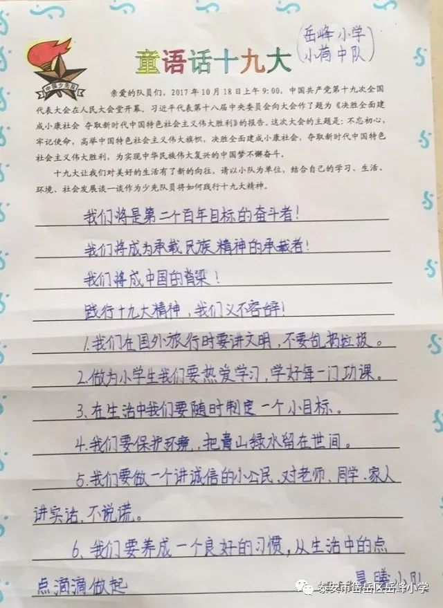 童余文案图片