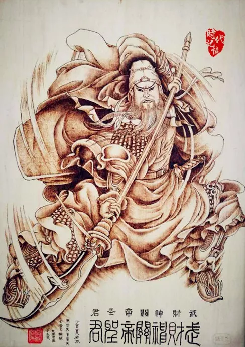 烙画怎么烫出白色图片