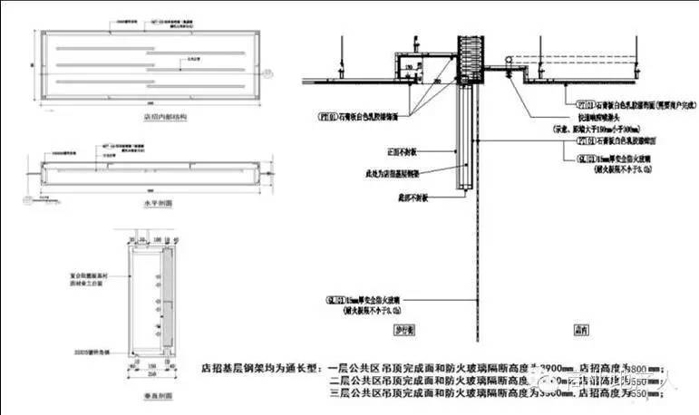 会泽万达广场施工图图片