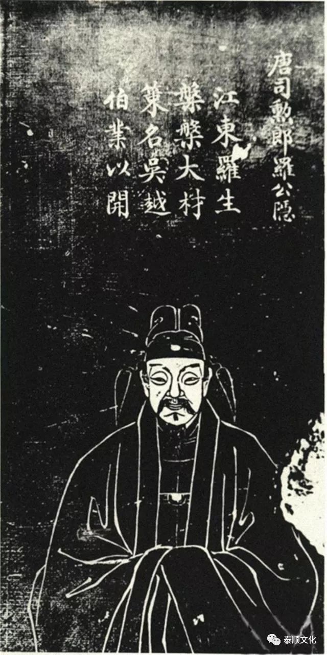 【历史】 传说中的圣旨口乞丐骨的乞丐——罗隐