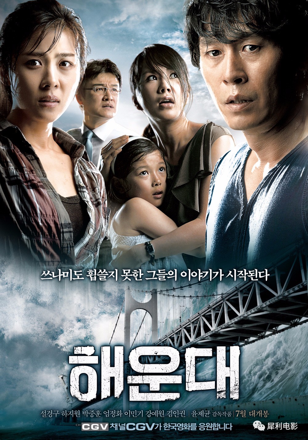 韩国十大禁片排行_韩国最具有现实意义的十大电影排行,第一部电影改变了韩国的法律