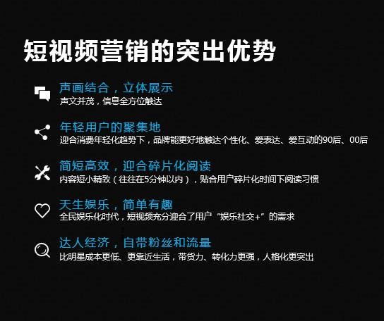 在中欧课堂上,微播易徐扬与上百名cmo聊起了短视频的那些事