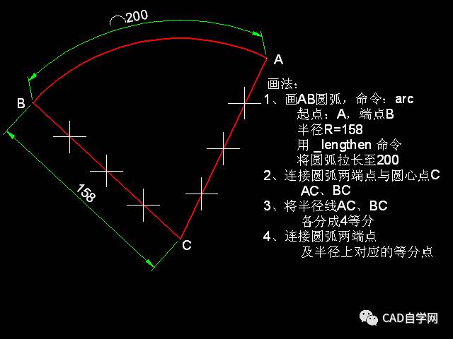 cad進階級練習題及詳細答案62