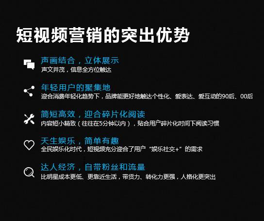 在中歐課堂上,微播易徐揚與上百名cmo聊起了短視頻的那些事