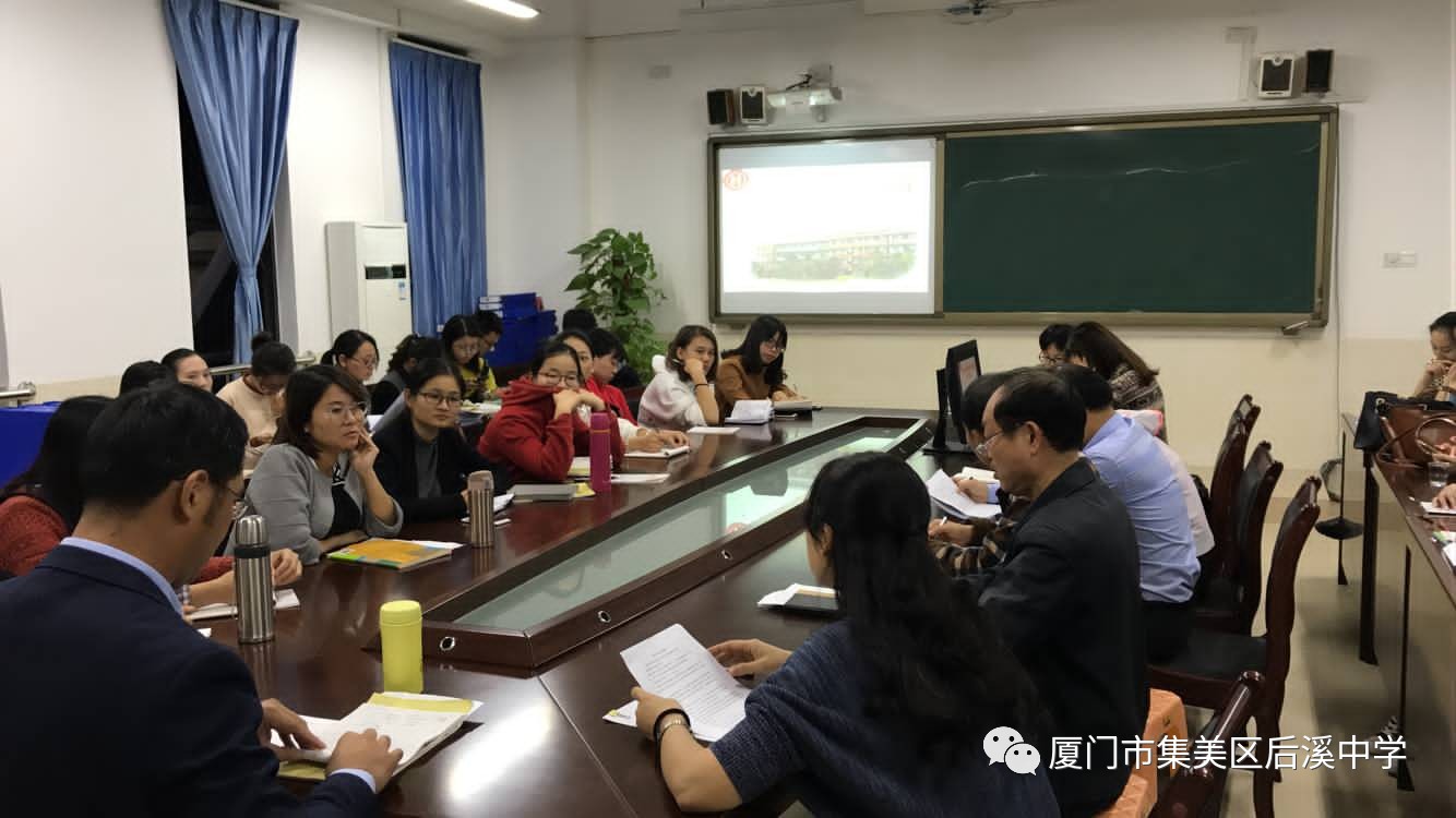 强化自主教育 深化教学引导 ——后溪中学青年教师调研报告