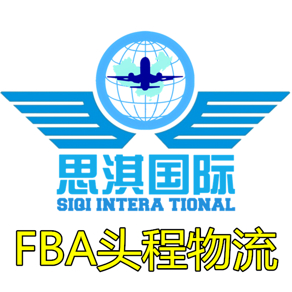 欧洲双清包税时代将终结 欧洲亚马逊fba头程物流偷税被英国bbc全面曝光