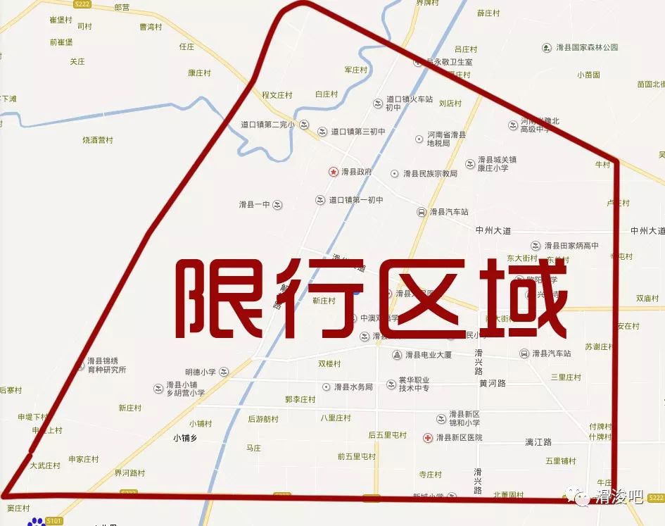 濮阳限行区域图图片