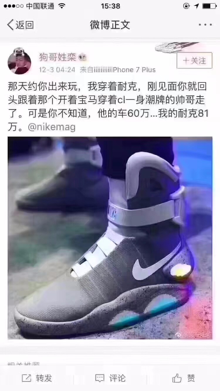 《回到未来》81万nike air mag刷爆朋友圈 然而