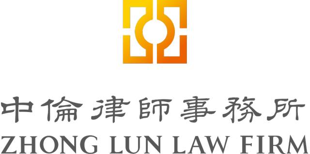 中伦律师事务所logo图片