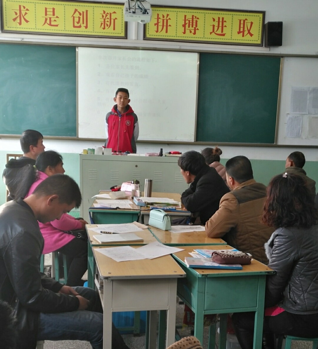 【直通校园"孩子成长记录片—临汾安泽二中举行别开生面的家长会