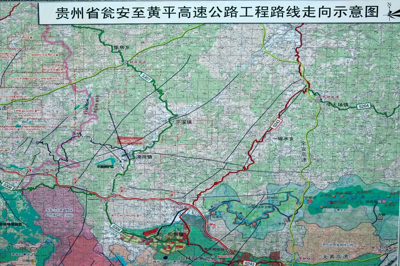 在黄平县产业规划区与规划的贵黄高速衔接,路线全长39