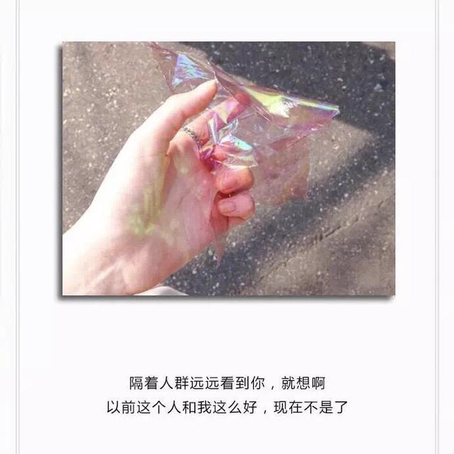 4我愿陪你枯骨成双,作别这首曲散人凉.