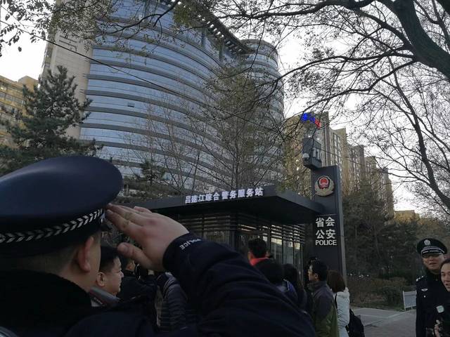 石家庄安建桥警务站正式命名为吕建江综合警务服务站