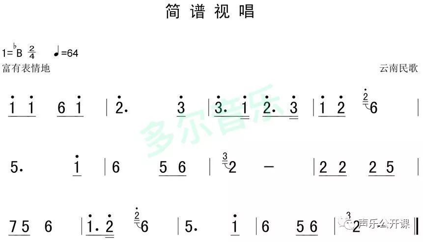 86拍节奏简谱图片