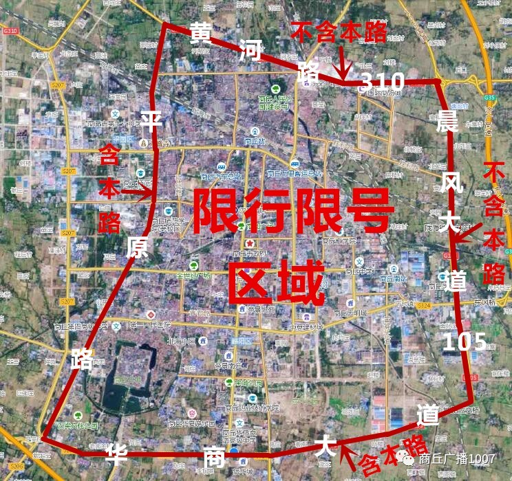 邯郸市限号路线图图片