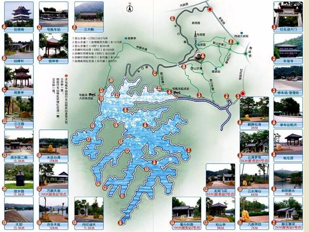 游惠州红花湖印象