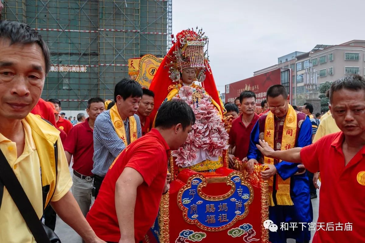 共享千秋福緣媽祖賜福:吉祥如意,順心順意,四季平安未完,待續