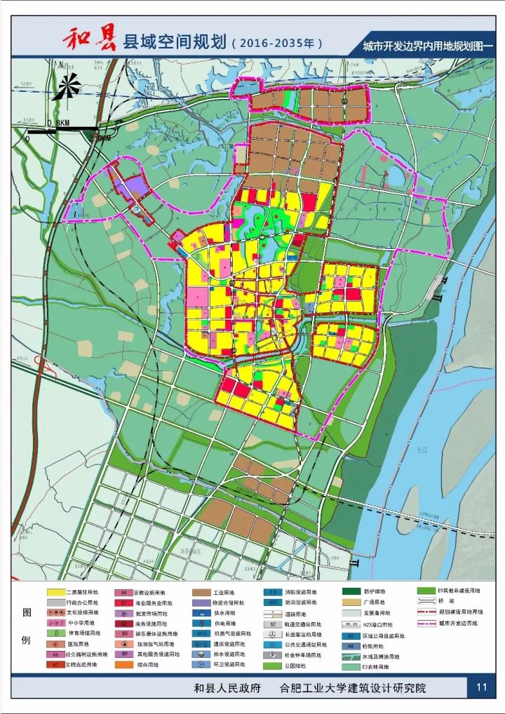 2035年的马鞍山什么样马鞍山市空间规划20172035年公示