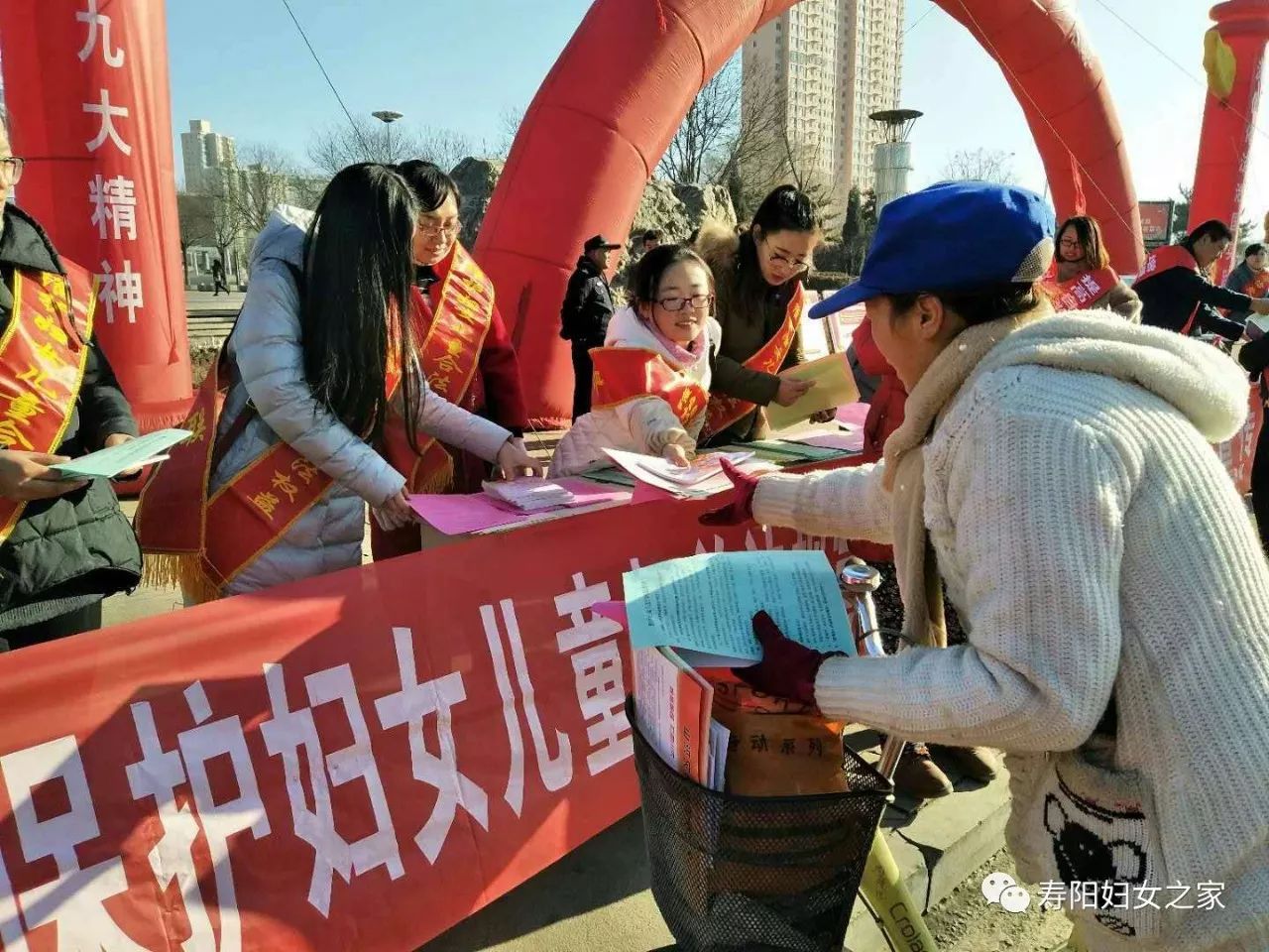 开展关爱妇女儿童宣传图片