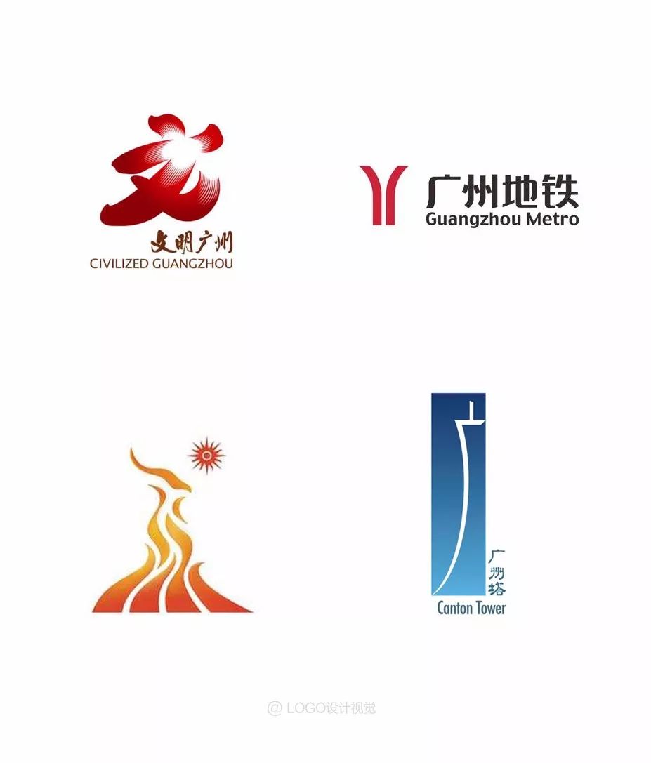 定了!廣州推出全新城市logo設計,為廣州打call.