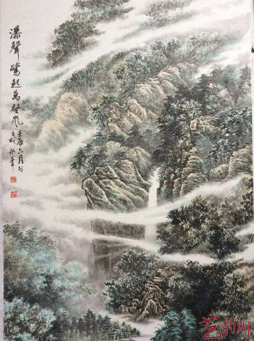 河南省美術家協會會員——王永峰