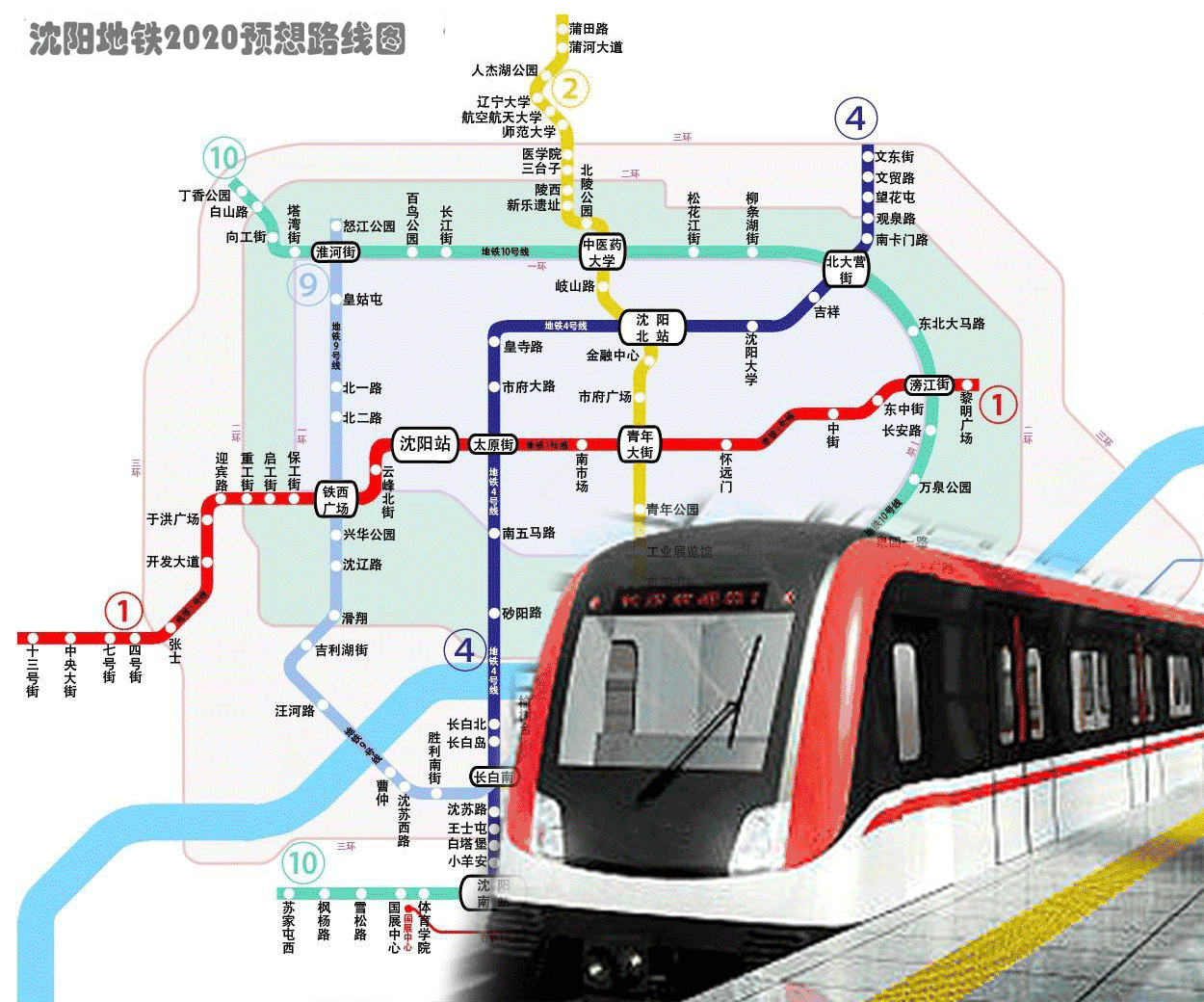 生活丨今起地铁二号线北延线空载试运行预计3个月后载客试运营