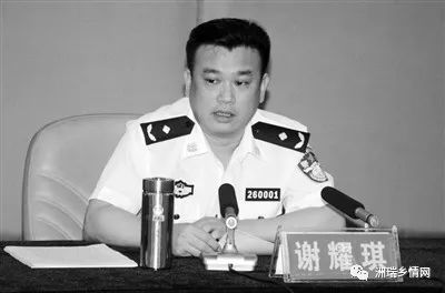 河源副市长谢耀琪在梅州家中跳楼坠亡