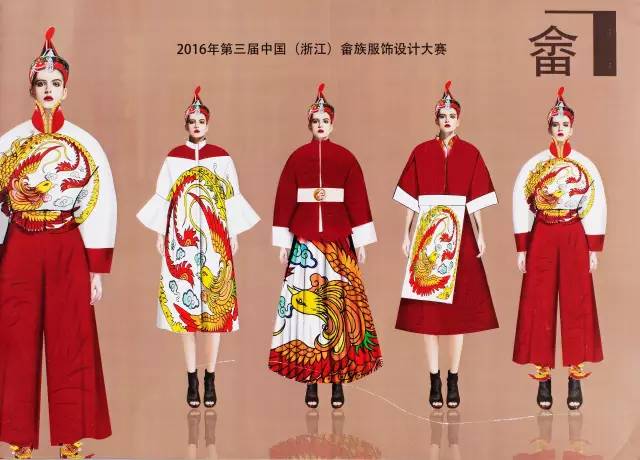 官方合作 2018第四届中国(浙江)畲族服饰设计大赛