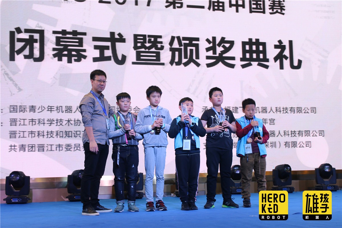 国际青少年机器人竞赛中国赛雄孩子获28座奖杯