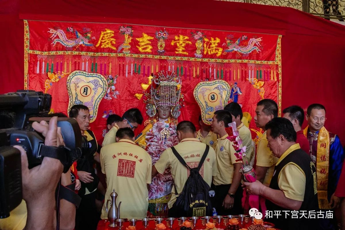 共享千秋福緣媽祖賜福:吉祥如意,順心順意,四季平安未完,待續