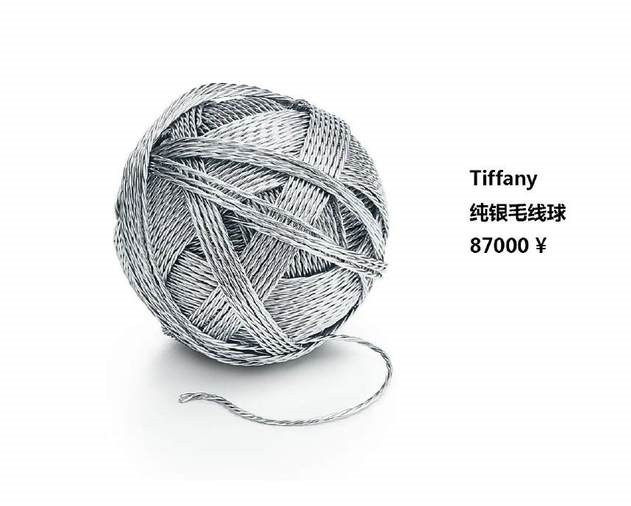 tiffany蒂芙尼毛线球图片