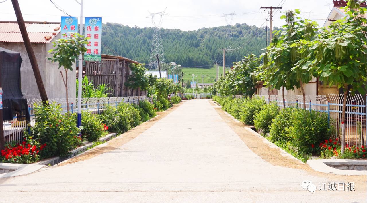 走进吉林最美乡村—磐石市兴华村-搜狐