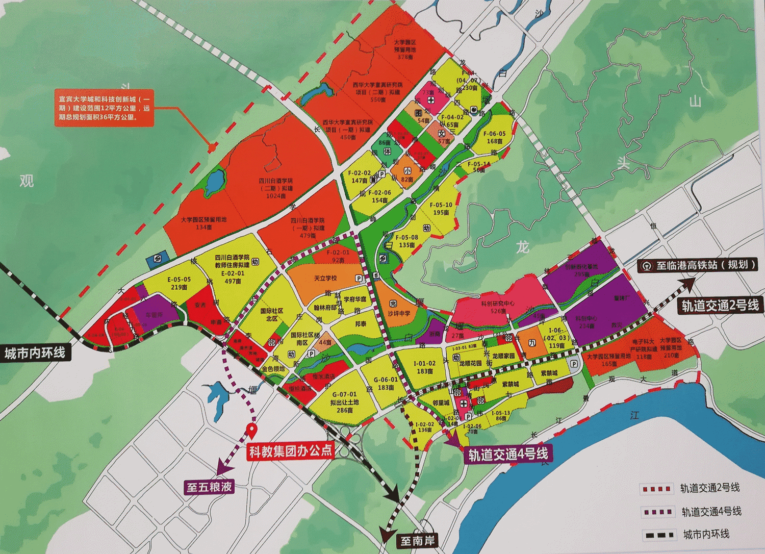 宜宾市规划图总体图图片