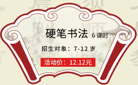 八德孝悌忠信禮義廉恥以及對應的歷史人物